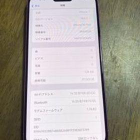 【訳あり/ジャンク】iPhone16 Plus 128GB Softbank 赤ロム保証 本体 SIM 中古 送料無料 訳あり