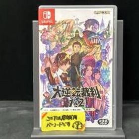 ニンテンドースイッチ 大逆転裁判1&2 -成歩堂龍ノ介の冒險と覺悟-