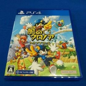 PS4 風のクロノア 1&2アンコール