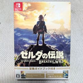 【美品】ゼルダの伝説 ブレス オブ ザ ワイルド ～冒険ガイドブック付き～