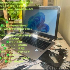 ☘️HP ProBook 450 G3☘️corei5☘️Windows11