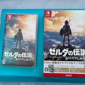 ゼルダの伝説 ブレス オブ ザ ワイルド 冒険ガイドブック＆マップ付き