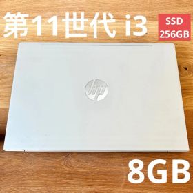HP ProBook 430 G8◆第11世代 i3◆8GB◆SSD256GB