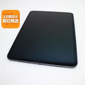 新品同様 SIMフリー iPad Pro (M4) 11インチ Wi-Fi+Cellular 256GB スペースブラック 即日発送 あすつく