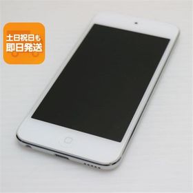 超美品 iPod touch 第6世代 32GB シルバー 即日発送 オーディオプレイヤー Apple 本体 あすつく 土日祝発送OK