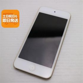 超美品 iPod touch 第6世代 32GB ゴールド 即日発送 オーディオプレイヤー Apple 本体 あすつく 土日祝発送OK