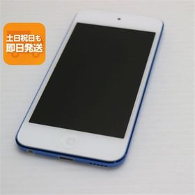 新品同様 iPod touch 第6世代 32GB ブルー 即日発送 オーディオプレイヤー Apple 本体 あすつく 土日祝発送OK