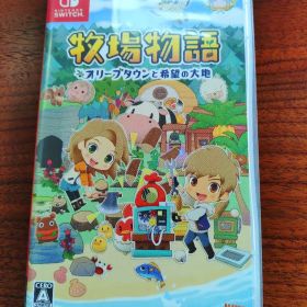 牧場物語 オリーブタウンと希望の大地