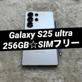 ★ Galaxy S25 ultra 256GB ホワイトシルバー j09