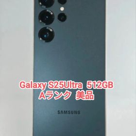 【Aランク】Galaxy S25Ultra 512GB 韓国版チタニウムブラック