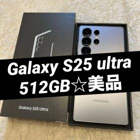 Galaxy S25 ultra 512GB シルバーブルー 美品 d02