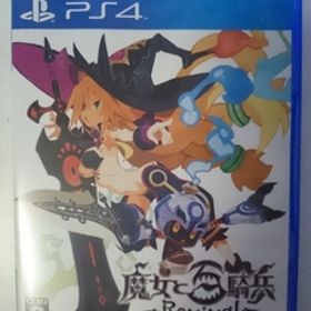 PS4 魔女と百騎兵 -Revival-