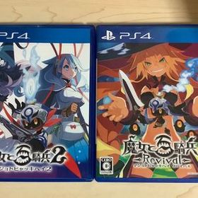 PS4ソフト 魔女と百騎兵 Revival 魔女と百騎兵2 2本セット まとめ売り 中古