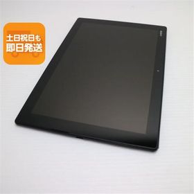 美品 SO-05G Xperia Z4 Tablet ブラック 即日発送 タブレット SONY DoCoMo 本体 あすつく 土日祝発送OK