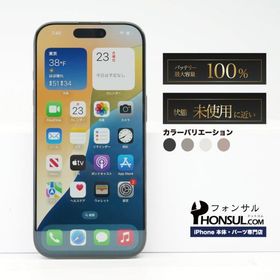iPhone 16 Pro 128GB SIMフリー SAランク 中古 本体 スマホ スマートフォン ブラックチタニウム ナチュラルチタニウム ホワイトチタニウム デザートチタニウム