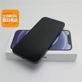 新品未使用 SIMフリー iPhone12 64GB ブラック 即日発送 スマホ 白ロム Apple あすつく 土日祝発送OK