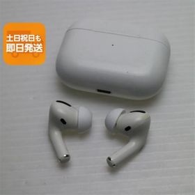 美品 AirPods Pro ホワイト 中古 あすつく 土日祝発送OK