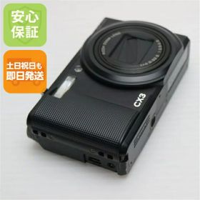 【中古】 超美品 RICOH CX3 ブラック 安心保証 即日発送 RICOH デジカメ デジタルカメラ 本体 土日祝発送OK