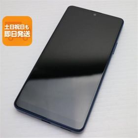 美品 Xperia Ace III SOG08 ブルー スマホ 白ロム 中古 あすつく 土日祝発送OK