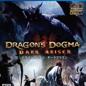 【中古】ドラゴンズドグマ：ダークアリズン