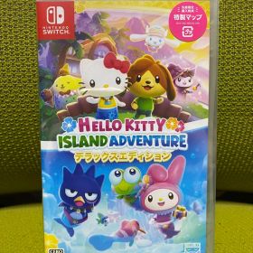 新品未開封 ハローキティ アイランドアドベンチャー デラックスエディション