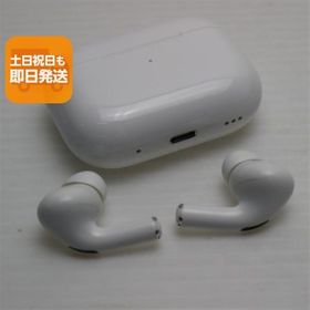 超美品 AirPods Pro 第2世代 lightningモデル ホワイト Apple イヤホン 即日発送 あすつく 土日祝発送OK