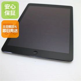 【中古】 美品 docomo iPad Air Cellular セルラー 32GB スペースグレイ 安心保証 即日発送 Tab Apple DoCoMo MD792J/A 本体 土日祝発送OK