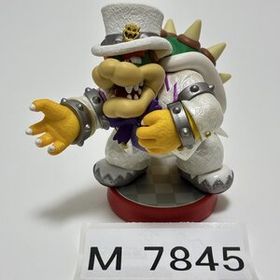 M7845 ●中古 美品 即決●amiibo クッパ ウェディングスタイル (アミーボ スーパー マリオオデッセイ●Super Mario Odyssey Wedding Bowser