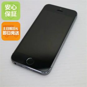 【中古】 超美品 au iPhone5s 16GB グレー ブラック 安心保証 即日発送 スマホ Apple au 本体 白ロム 土日祝発送OK