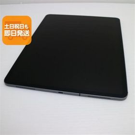 超美品 SIMフリー iPad Pro 第4世代 12.9インチ Wi-Fi+Cellular 256GB スペースグレイ 即日発送 あすつく