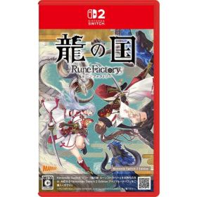 龍の国 ルーンファクトリー Nintendo Switch 2 Edition