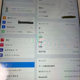 Apple au iPad Air MD795JA/A 32G