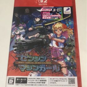 新品switch2 ゼンシンマシンガール D3パブリッシャー