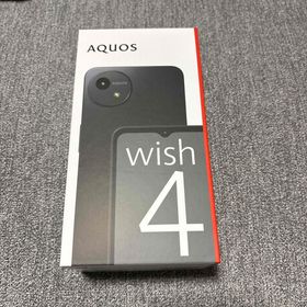 シャープ(SHARP)のSHARP AQUOS wish4 biz A403SH ブラック(スマートフォン本体)