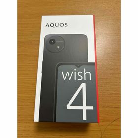 シャープ(SHARP)の【新品未使用】SHARP AQUOS wish4 biz A403SH ブラック(スマートフォン本体)