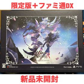 プレイステーション(PlayStation)の魔女の泉R コレクターズエディション プレイステーション プレステ 5 PS5(家庭用ゲームソフト)