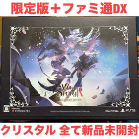 プレイステーション(PlayStation)の魔女の泉 R コレクターズエディション プレイステーション プレステ 5 PS5(家庭用ゲームソフト)