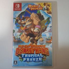 ドンキーコング トロピカルフリーズ