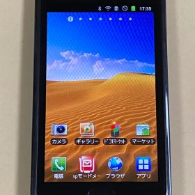 Galaxy S SC-02B ブラック 16GB