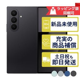 Galaxy Z Fold7 256GB SM-F966Q サムスン SIMフリー 新品・未使用 本体