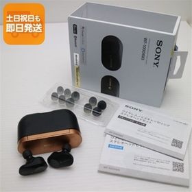 良品中古 WF-1000XM3 ブラック ワイヤレスイヤホン SONY あすつく 土日祝発送OK