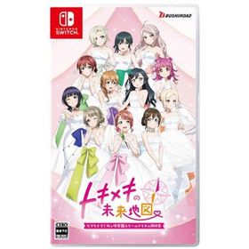ラブライブ！虹ヶ咲学園スクールアイドル同好会 トキメキの未来地図 通常版 【Switch】 HAC-P-BGH5A