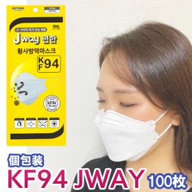 100枚 【 kf94 マスク JWAY 】 国内発送 個別包装 個包装 FDA 韓国 マスク 韓国製 使い捨て 3層構造 立体 3Dマスク KF94マスク 花粉症対策 PM2.5 韓流マスク 韓国マスク ジェイウェイ 正規品 口紅がつきにくい 口紅につかない ダイヤモンド型 kf94マスク韓国製 kfマスク 黄色