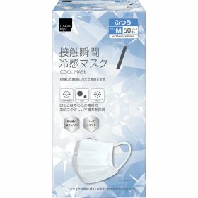 matsukiyo 接触冷感マスク 50枚