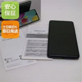 超美品 SCV48 Galaxy A41 ブラック スマホ 白ロム 土日祝発送OK 02000
