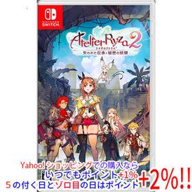 【中古】【ゆうパケット対応】ライザのアトリエ2 ～失われた伝承と秘密の妖精～ Nintendo Switch