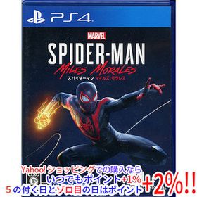 【中古】Marvel’s Spider-Man: Miles Morales(マーベル スパイダーマン マイルズ・モラレス) PS4