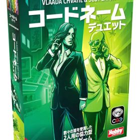 コードネーム：デュエット（2025年新版） 日本語版
