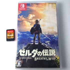【中古】ゼルダの伝説 ブレス オブ ザ ワイルド Switch