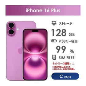 【Cランク】SoftBank iPhone16 Plus ピンク 128GB SIMフリー 本体のみ 中古スマホ アイフォン アイフォーン